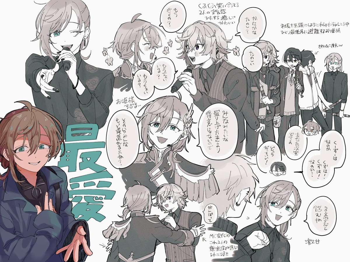 葉子 tweet media