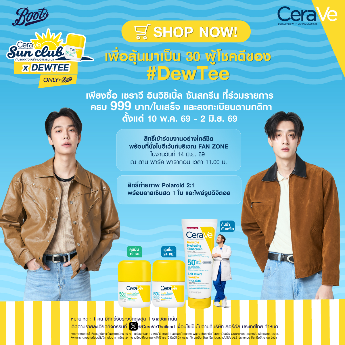 CeraVeThailand tweet media