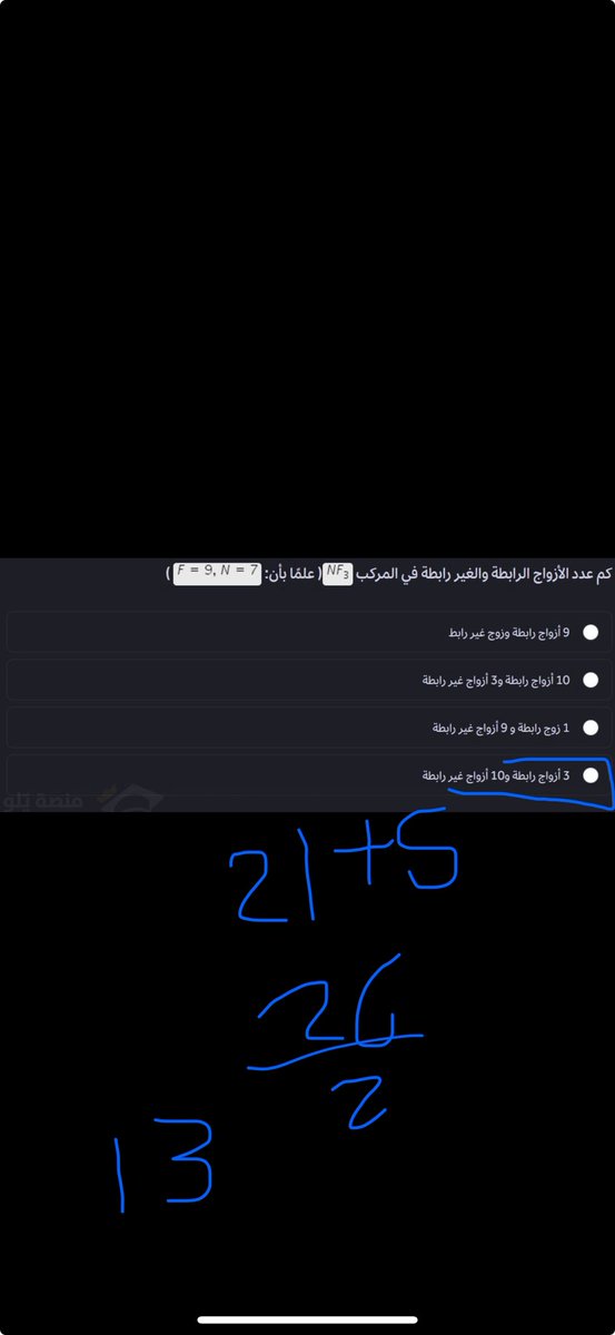 مشعل tweet media