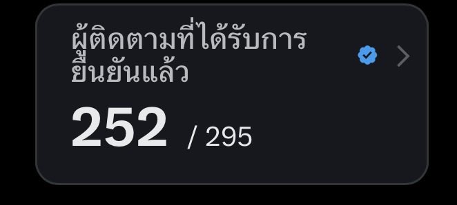 ตุ๊ด Review tweet media