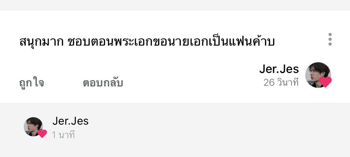 am tweet media