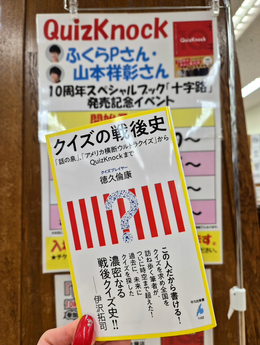 標野(しめの) tweet media