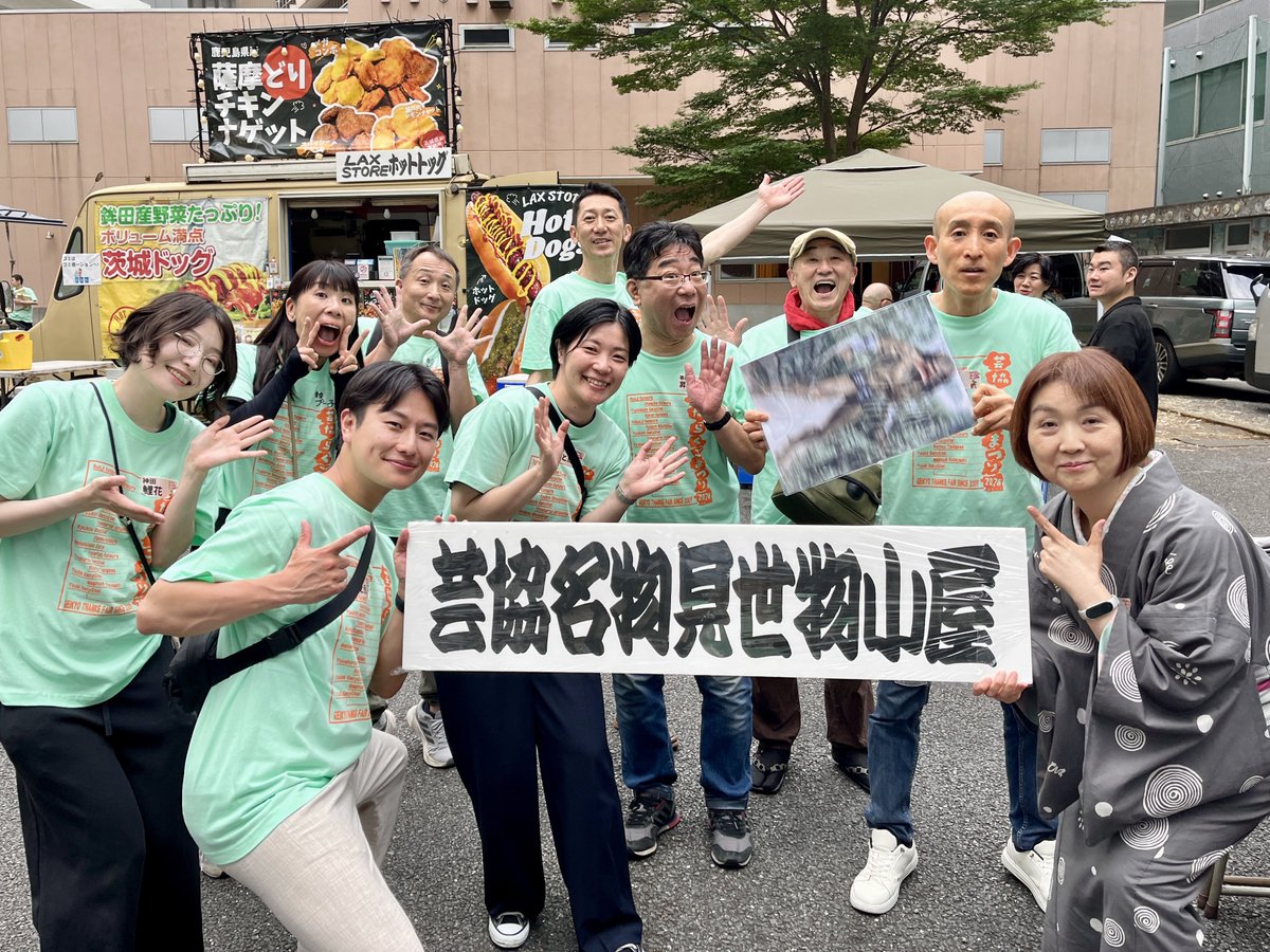 稲葉千秋@7/29たっぷり寄席囃子vol.5 tweet media