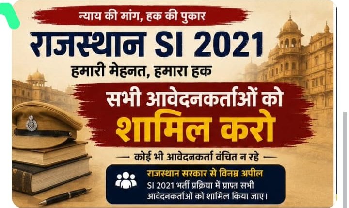 SUNILKU76867911's tweet photo. #PMसाहब_राजस्थान_में_हमने_आपको_चुना_था_न्याय_करो
#PMसाहब_हमारे_साथ_न्याय_करो
#Allow_SI2021_Candidates
#RPSC
#Rajasthan 
@narendramodi
@PMOIndia 
@BhajanlalBjp 
@RajCMO @RahulGandhi @hanumanbeniwal https://t.co/AOyI7q6O2s