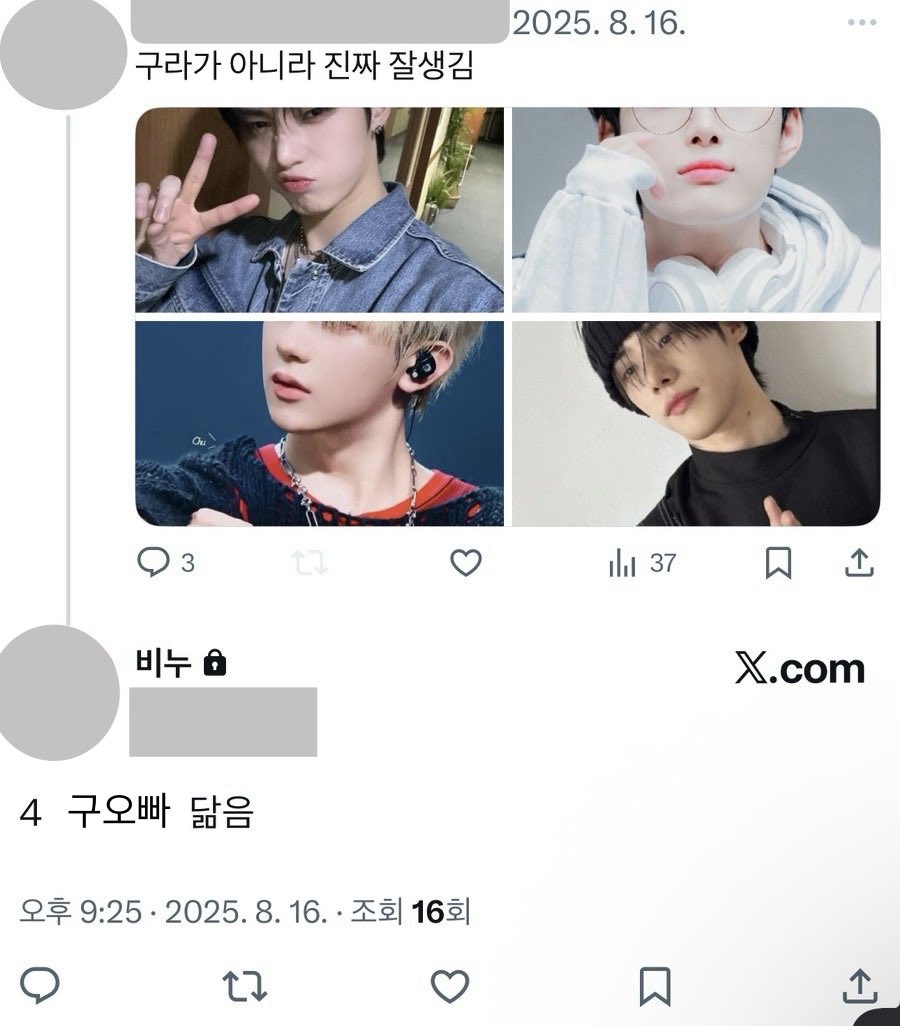 비누 tweet media
