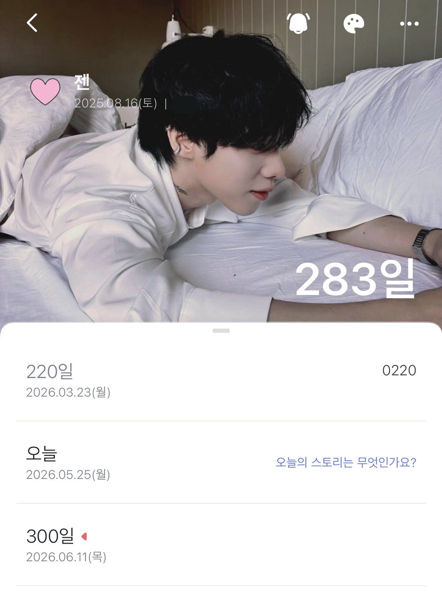 비누 tweet media