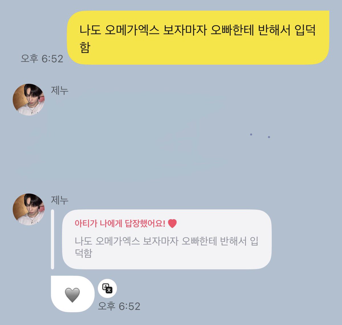 비누 tweet media