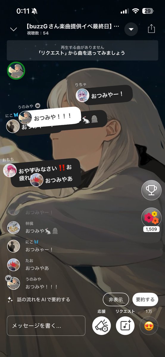 ring_o_ap's tweet photo. お布団でお会い出来るみたいなのでおやすみなさい(:3[____]

お疲れ様でーした🐰
ぱにゃにゃってました😸 https://t.co/TWdTBC7ZGO