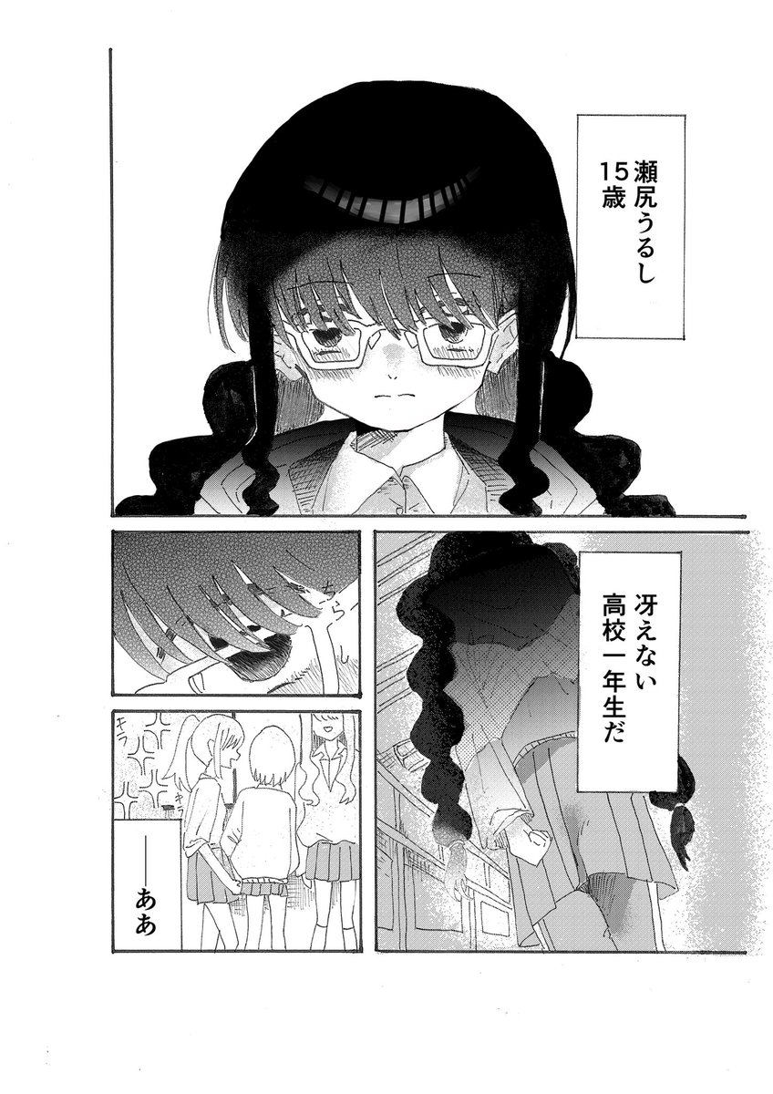 meimeiner's tweet photo. ヤングマガジン 2026年26号にて3月期月間新人漫画賞の結果が発表されております!!
今回奨励賞を頂きました🪎✨
以下ツリーにて.. 『高純"土"偶然のはじまり』
1-4 https://t.co/vwm7eTqe8T