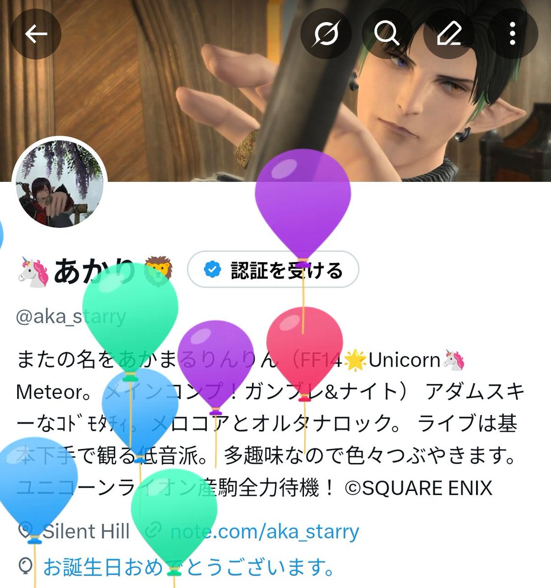 🦄あかり🦁 tweet media