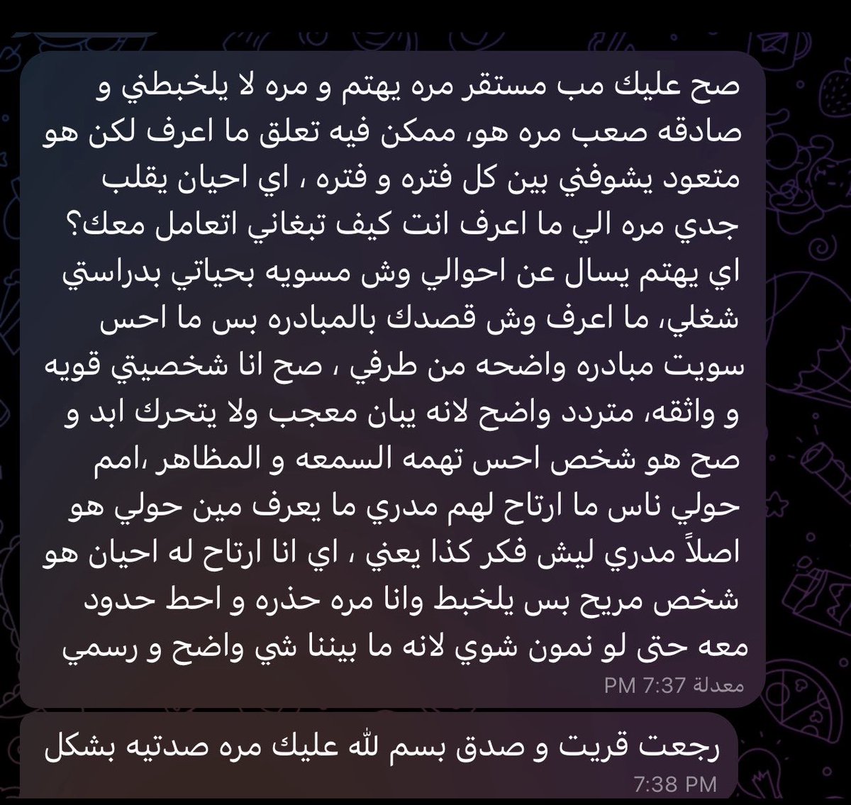 engi789's tweet photo. الحمدالله انطباق 💯
#حدس https://t.co/gUqrz7iwop