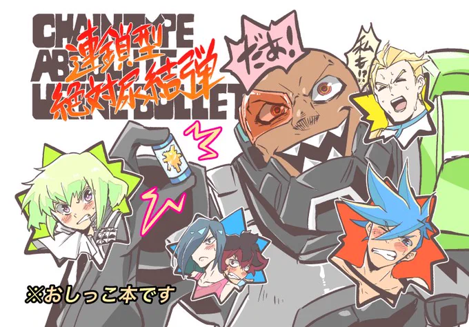 プメが7周年と聞いて
おめでと〜!٩( ᐛ )و✨🔥 