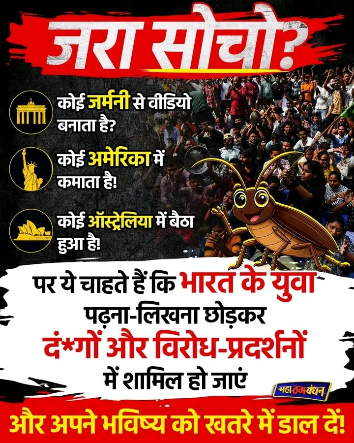 anujakapurindia's tweet photo. जरा सोचो! https://t.co/RYpSrIKS2R