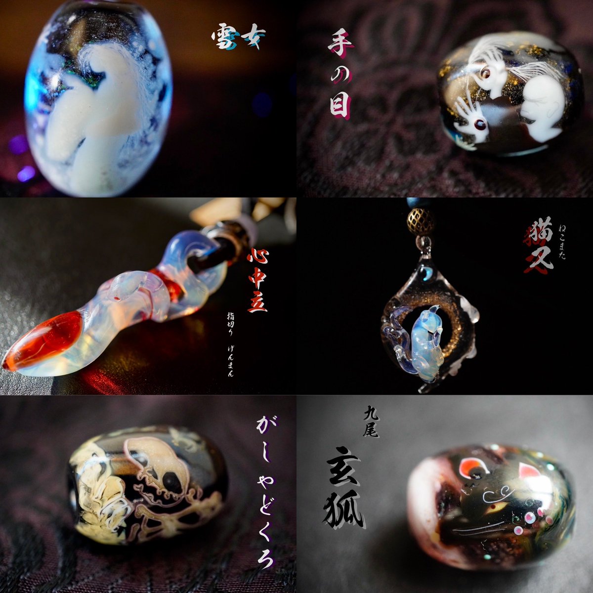 ガラス工房タタラ ~ glass tatara ~ tweet media