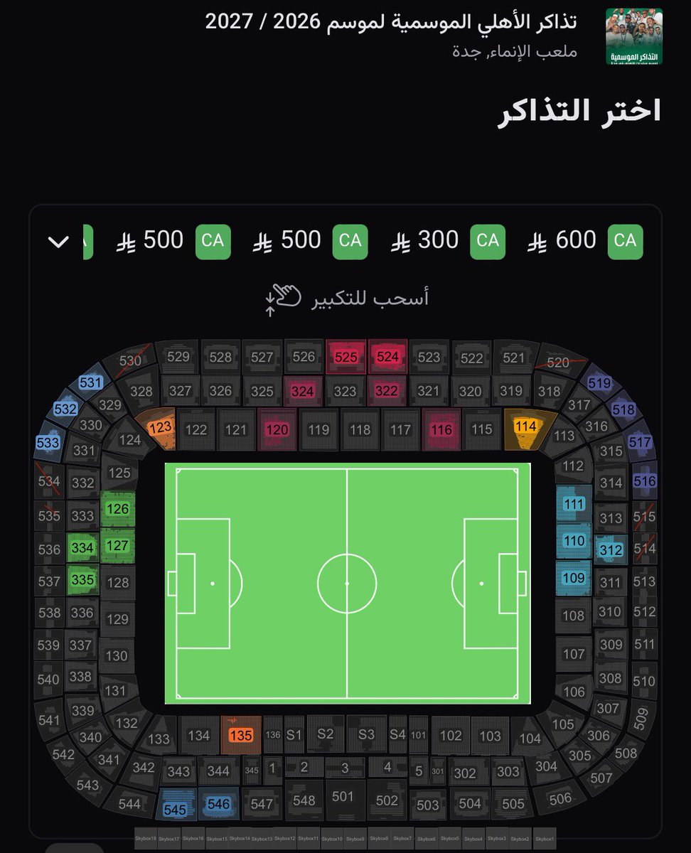 معقل الملوك⭐️⭐️ tweet media