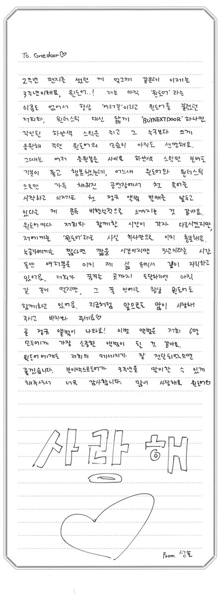 imminmin0530's tweet photo. 진짜 사랑임 이 남자들 https://t.co/iVwZ43ZF13