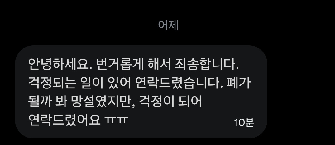 타사 tweet media