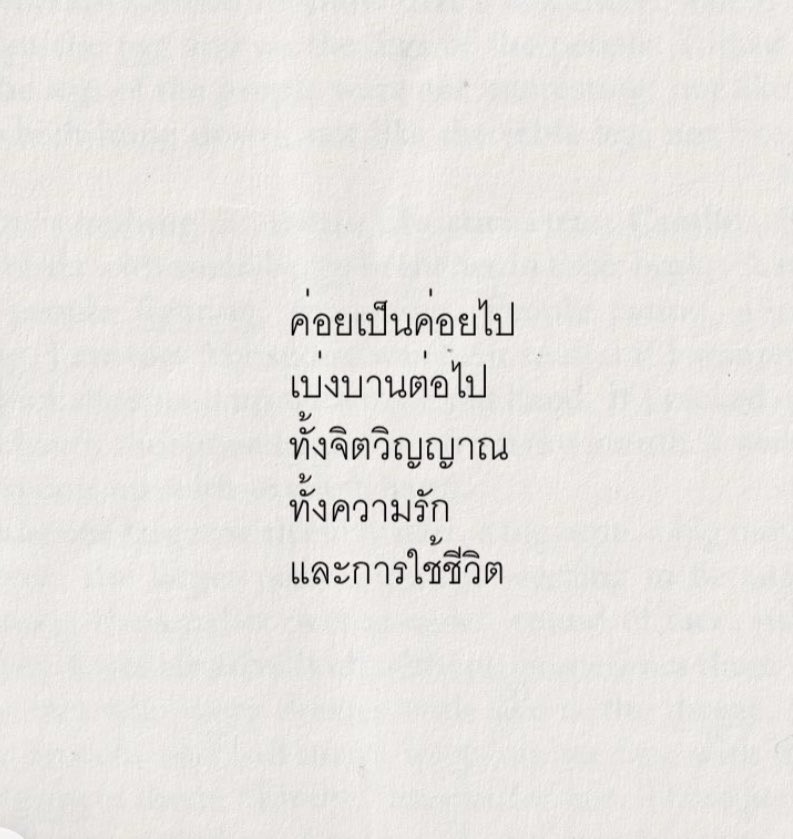 my definition. tweet media