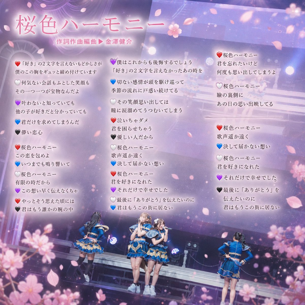 GUILDOLL【ギルドール】2026.6.21(日)ワンマンライブ! tweet media