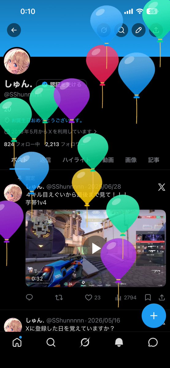 しゅん. tweet media