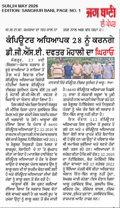 CpShCreators's tweet photo. @Gurpreet0531 @AAPPunjab https://t.co/ZbcEF6kVJK