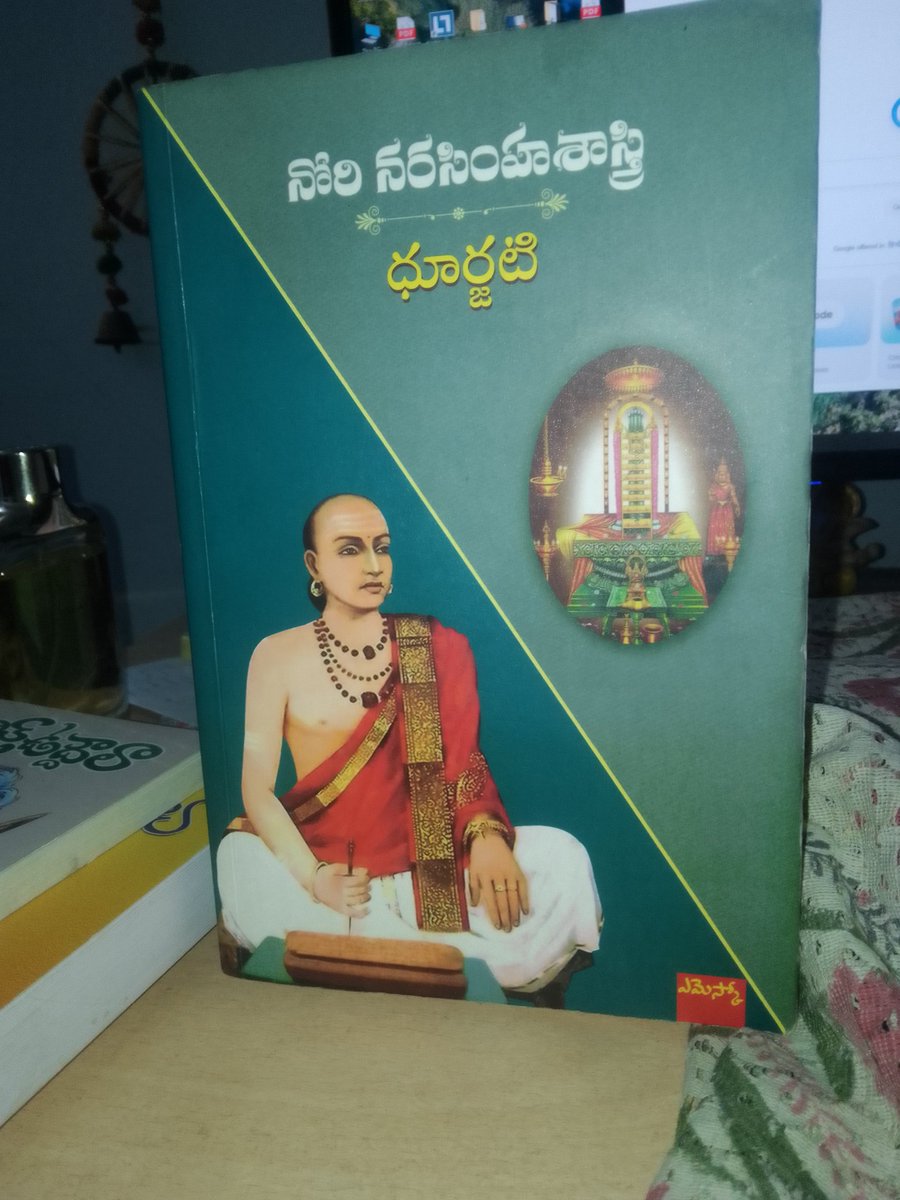 SivaramKumarRe2's tweet photo. This book is a stream of History and Devotion, the writer is great at capturing characters actions and thoughts. It increased my curiosity in the Vijayanagara Empire for sure. 8/10 Good read. https://t.co/v0geqvOKRQ