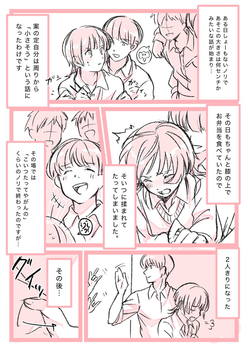 ピサロくん tweet media