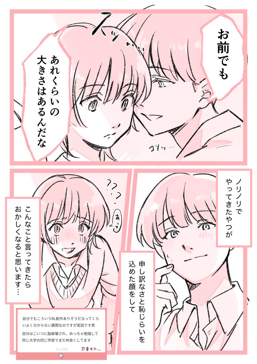 ピサロくん tweet media