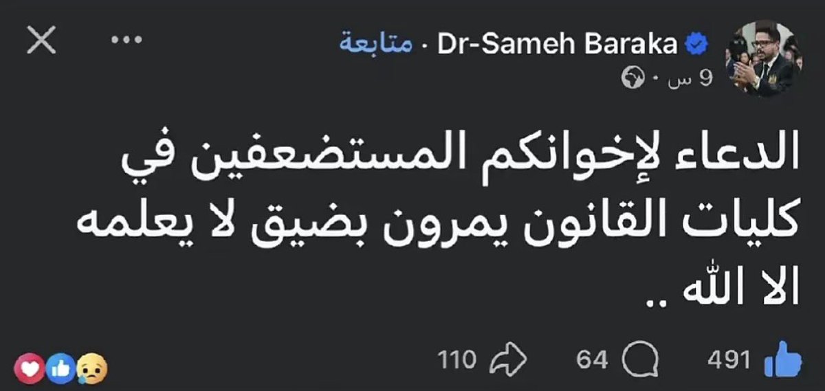 lawst2_'s tweet photo. #كلية_الحقوق https://t.co/cM78p1bZ1H