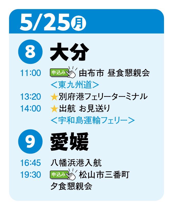 小野寺まさる tweet media