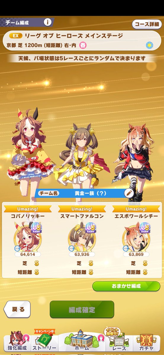 めーぷるろーる tweet media