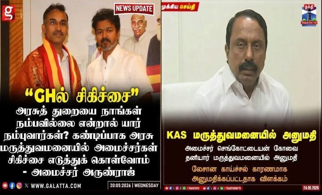 ராமன் வி - रामन वी 🇮🇳 மோடியின் குடும்பம் tweet media