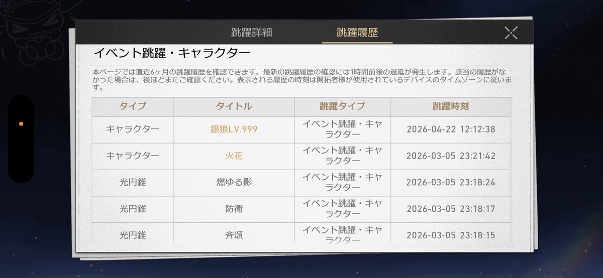 片親 tweet media