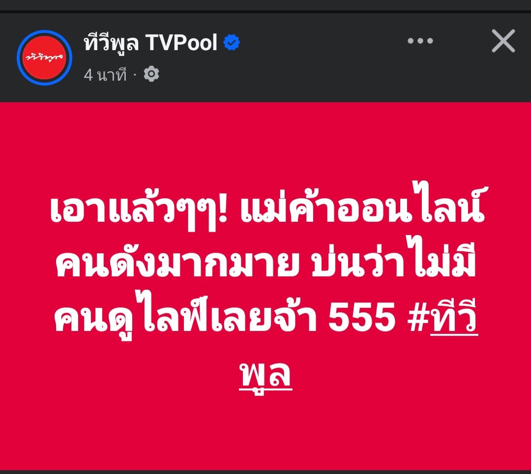 ฮ.นกฮูก(สีส้ม) tweet media