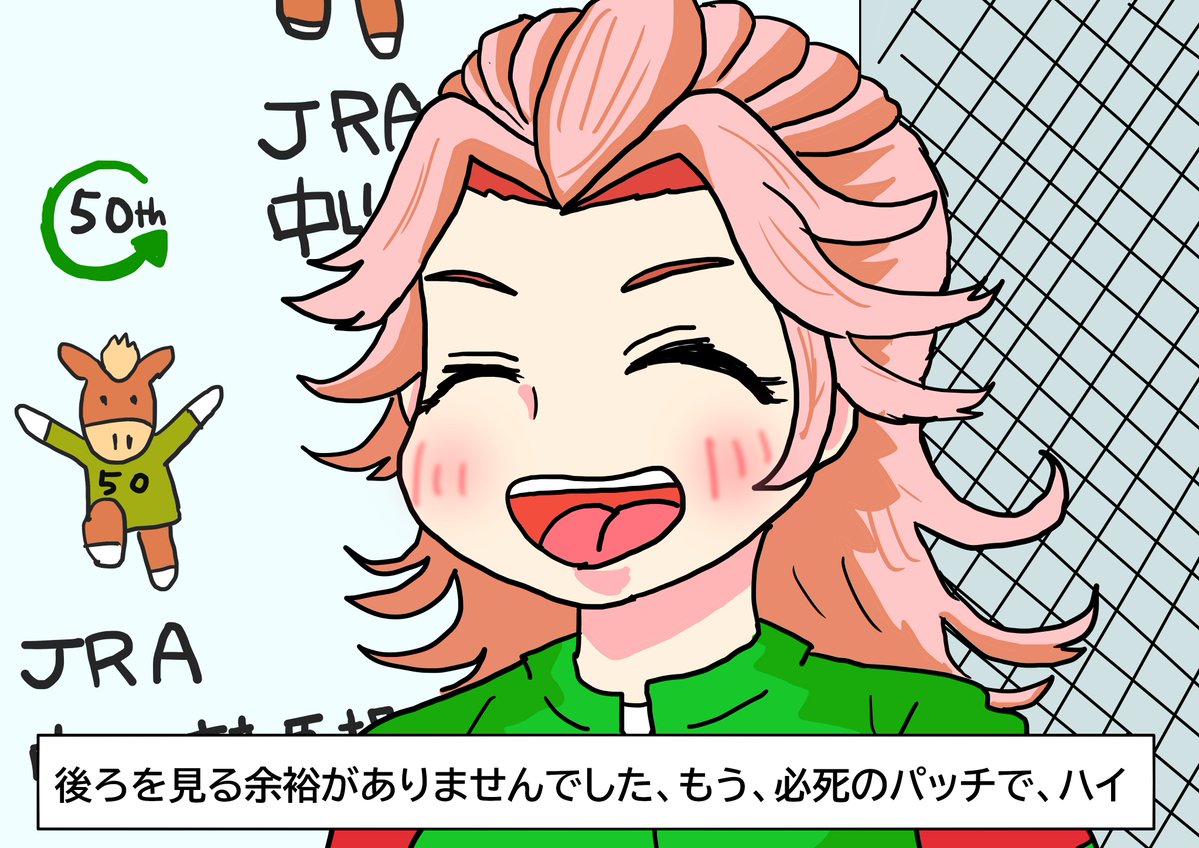 逃げバテ tweet media