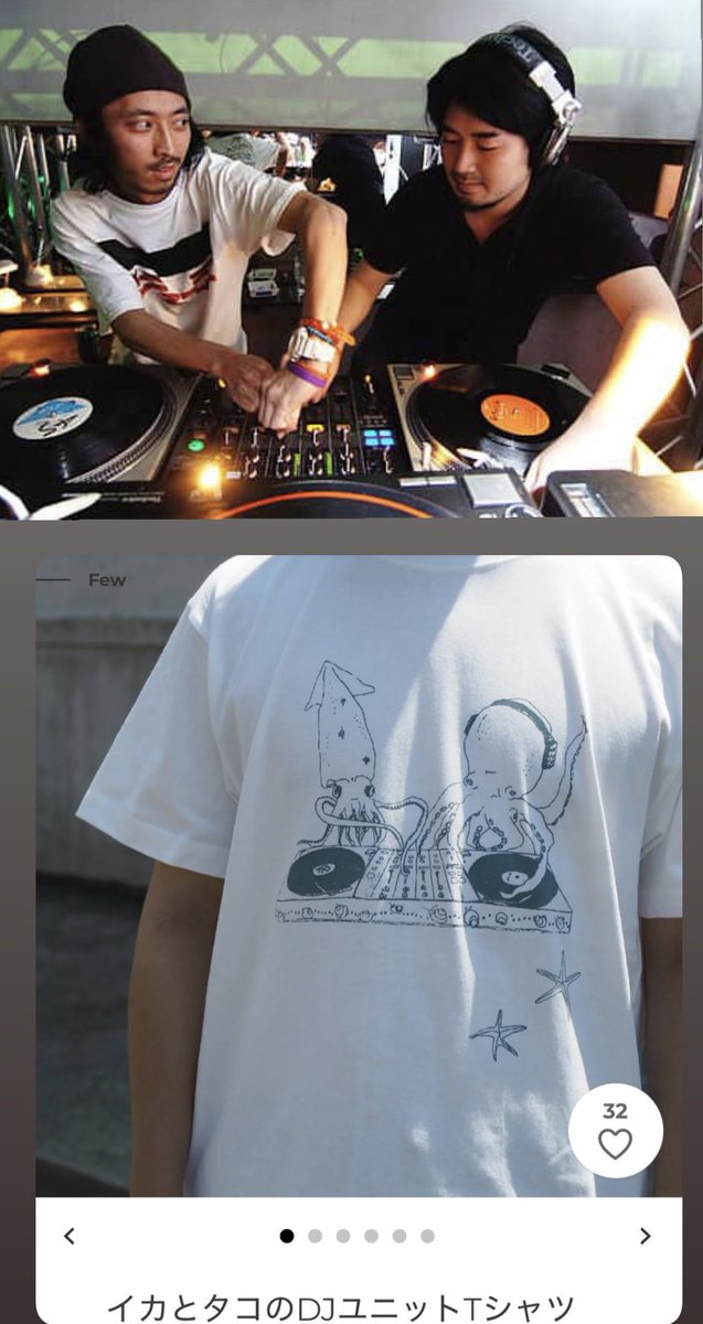 DJ TASAKA tweet media