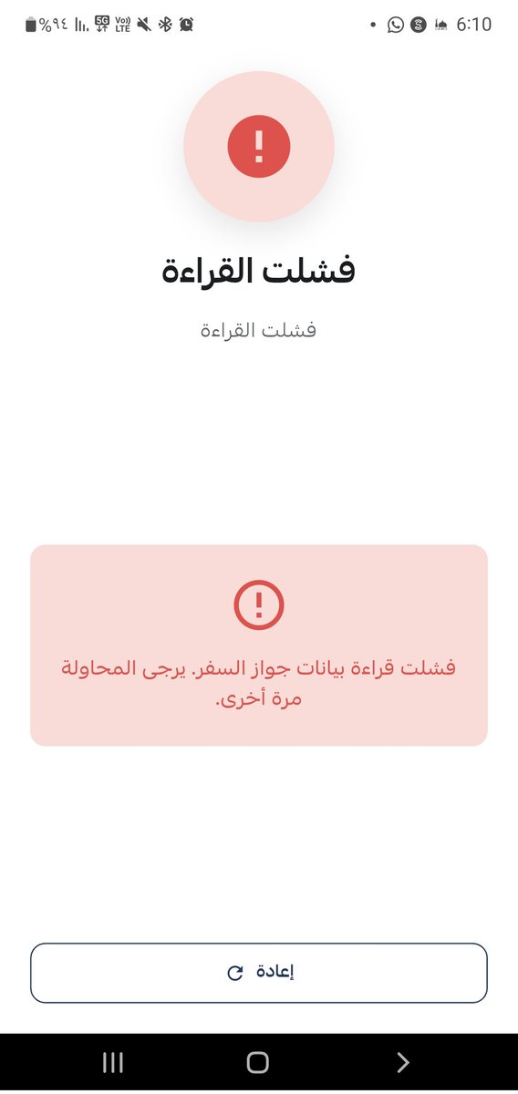 Mo_awad7's tweet photo. @hashsudan https://t.co/Z5Y39H7ztU