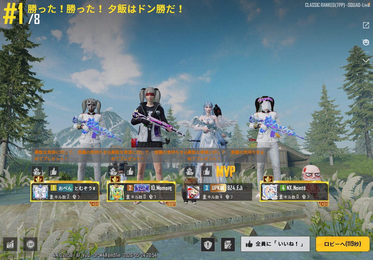 のいんと tweet media