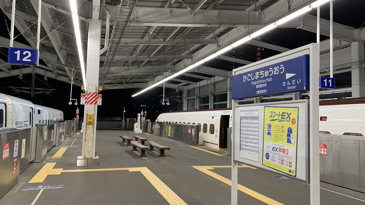 ポイ鉄 tweet media