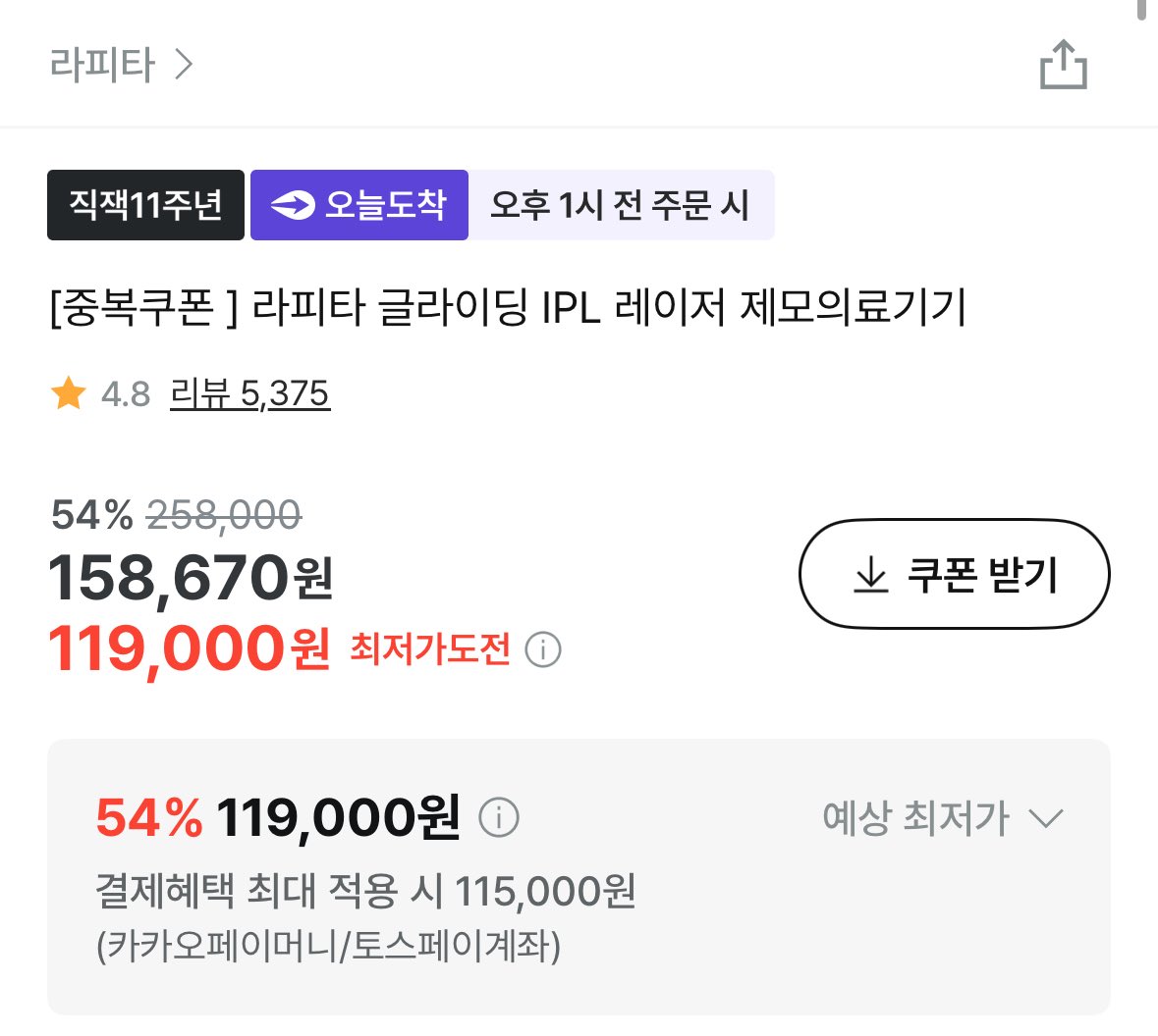 커몽이 tweet media