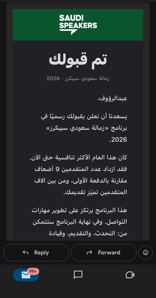 Raouf Alboush|🎓⚡️👷🏻♂️عبدالرؤوف tweet media