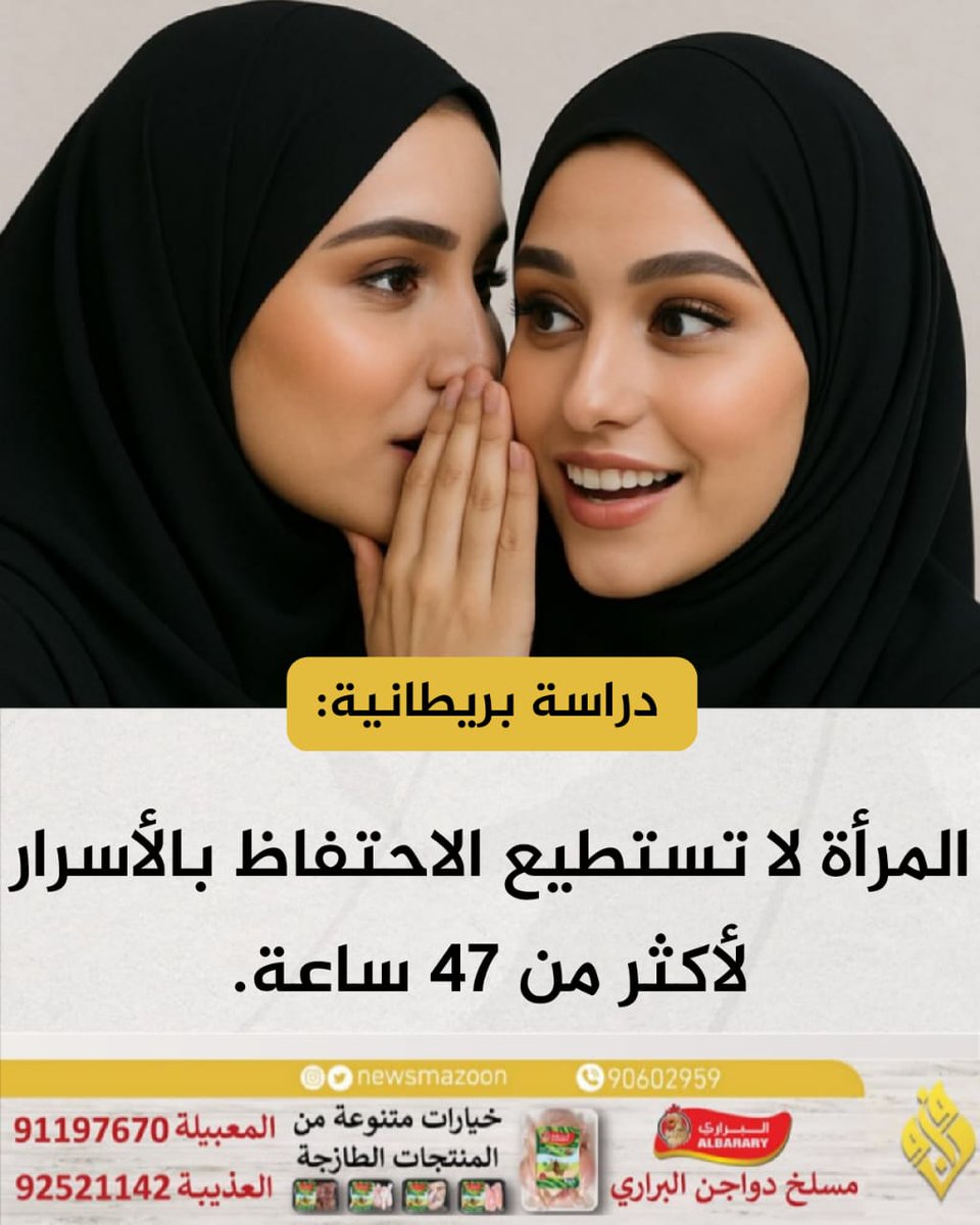 مزون tweet media