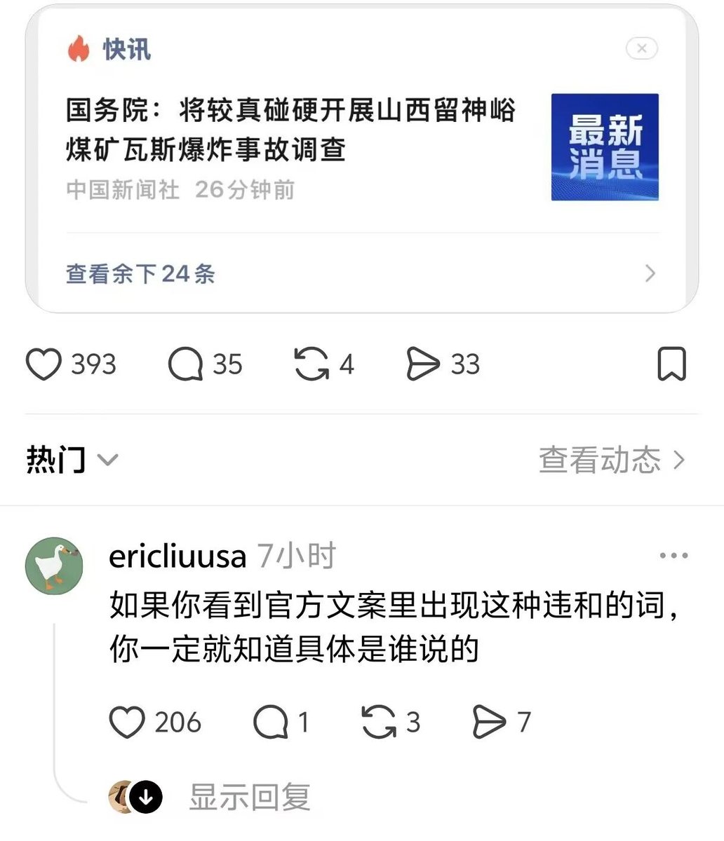 凉拌见手青（😭推友寻回中） tweet media
