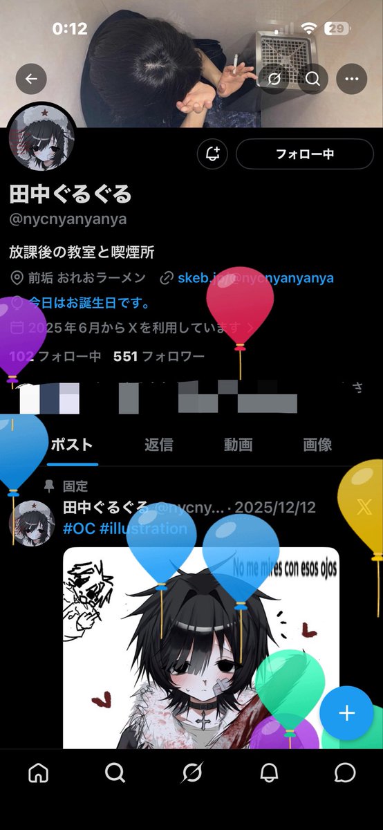 田中ぐるぐる tweet media