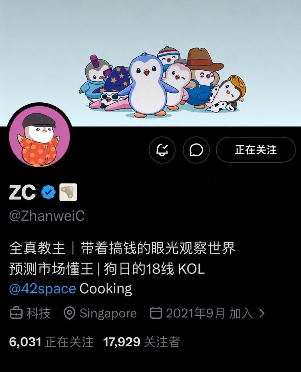 Tony Lin tweet media