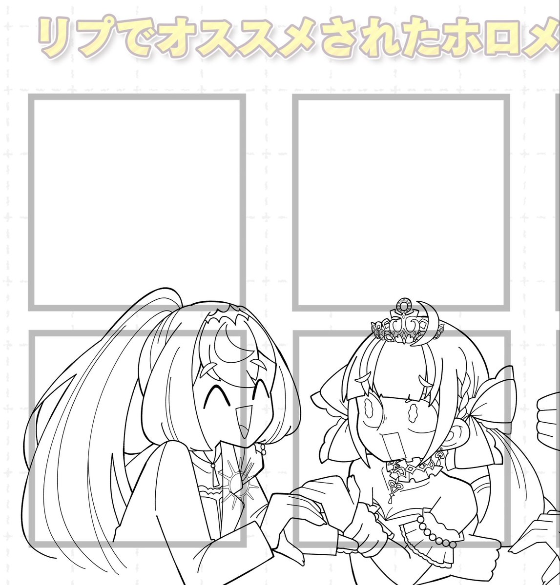 もちもち (@mocimoci001) / Posts / X