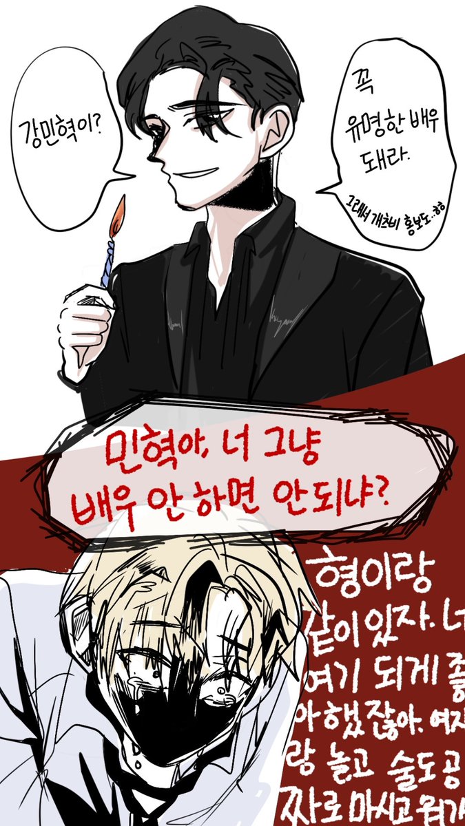 명이 tweet media