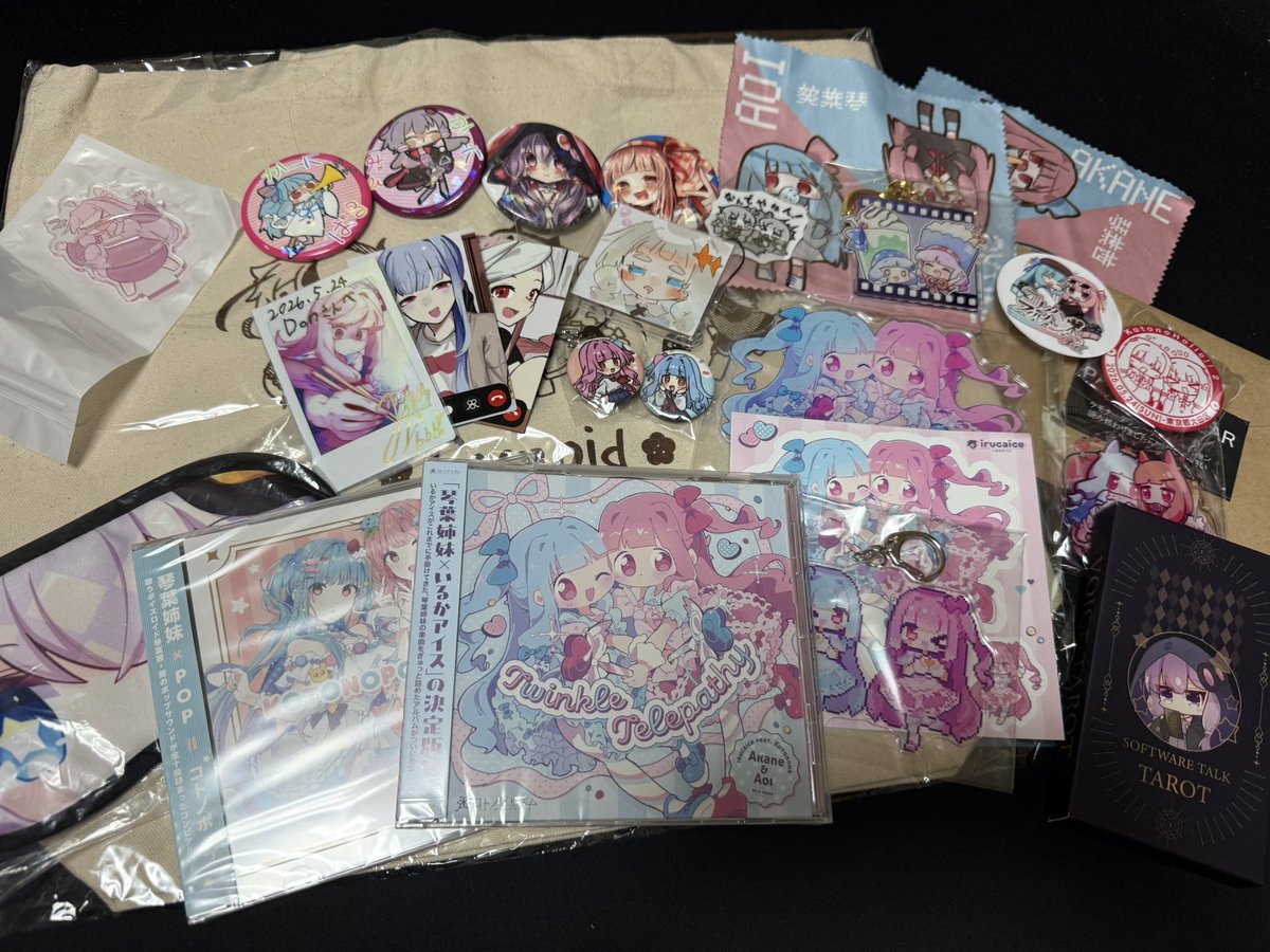 don0425's tweet photo. 声音の宴楽しかったです！！！今までにないくらい散財しました…悔いはないです！ https://t.co/UVpeCL292E