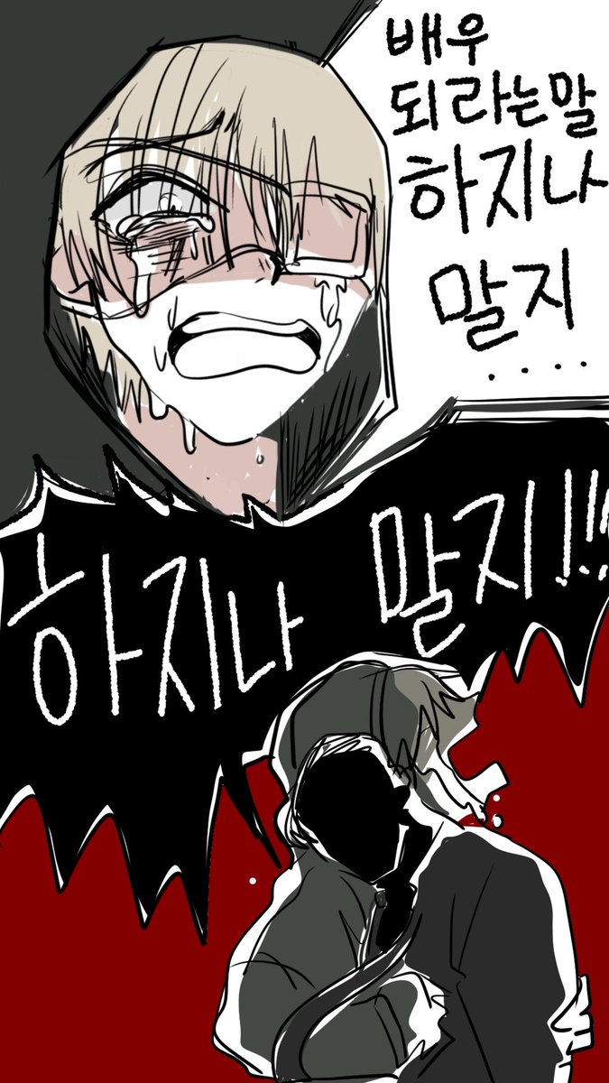명이 tweet media