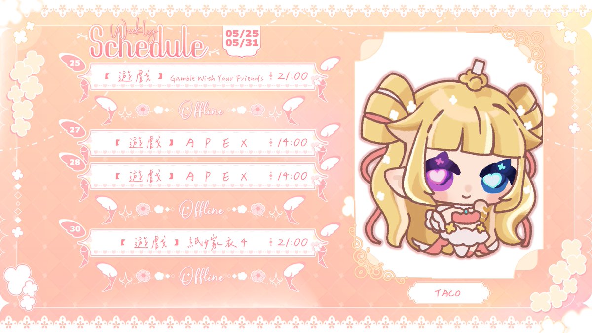 TrumpetMei's tweet photo. 週表
05/25~05/31 https://t.co/HeYq0oynG1